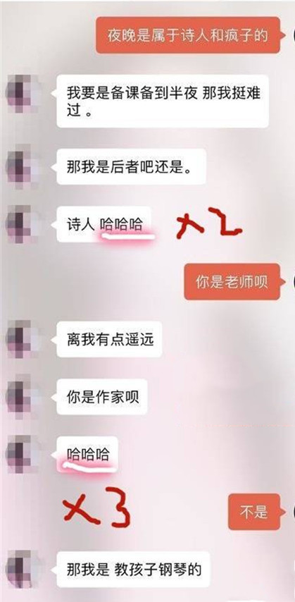 探探配对成功后聊什么才能把她约出来？